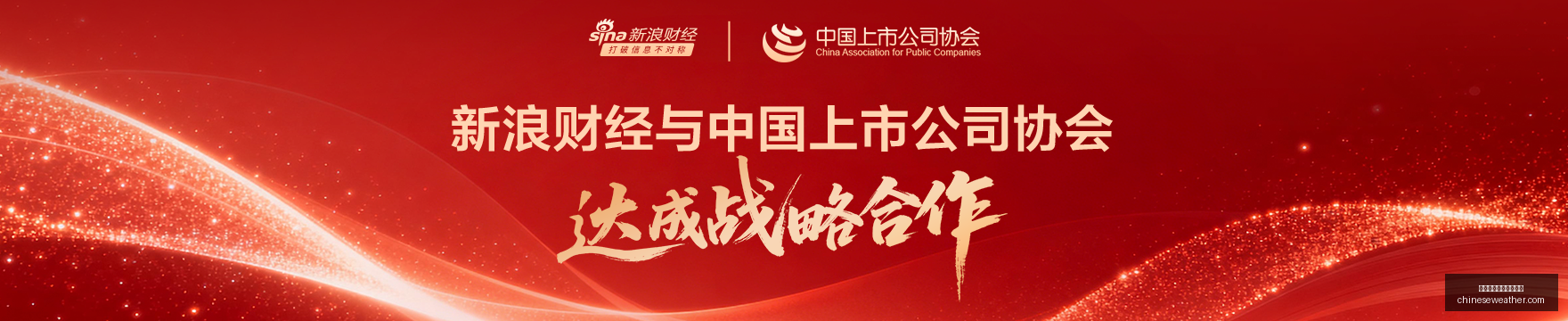 国安球员斯,帕吉奇与德,约亲密合影,十大体育投注网站排名官网,十大体育投注网站排名App,十大体育投注网站排名下载,十大体育投注网站排名登录,十大体育投注网站排名平台